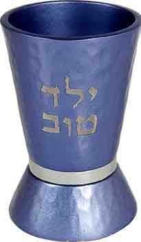 YAir Emanuel - Hammered Nickel Boys Kiddush Cup BlueSilver