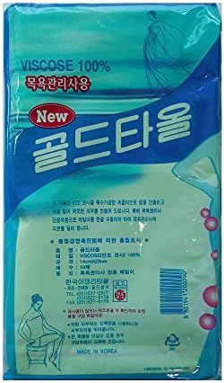 Exfoliating Towels Set Korean scrub bath