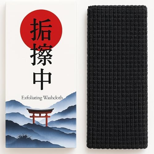 Exfoliating Washcloth for a Smooth Skin
