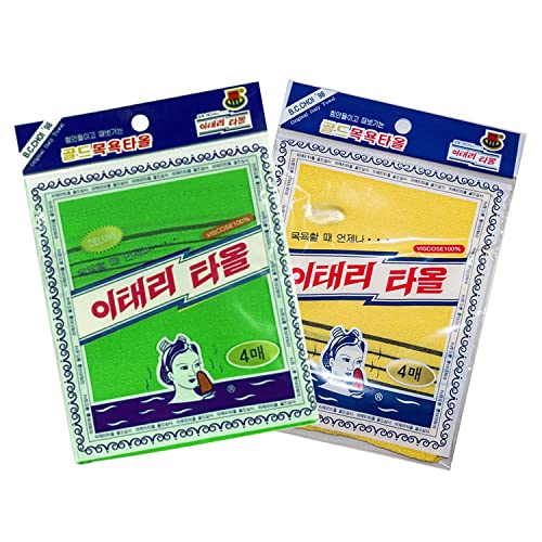 8pcs Korean Exfoliating Bath Towels