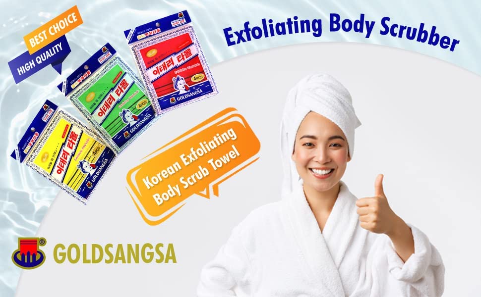 8pcs Korean Exfoliating Bath Towels