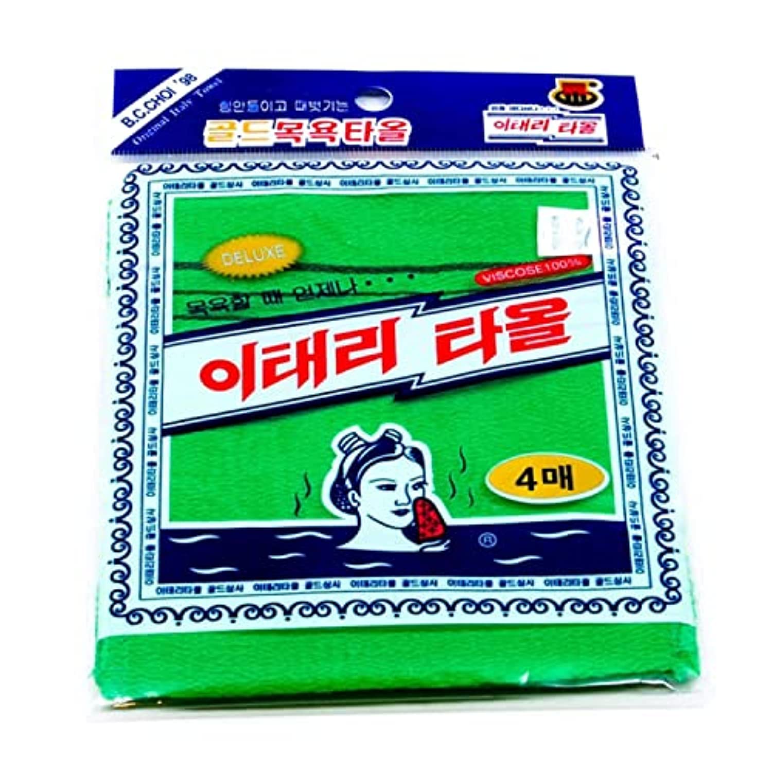 HMI Korean Exfoliating Towel Washcloth Mitt Set