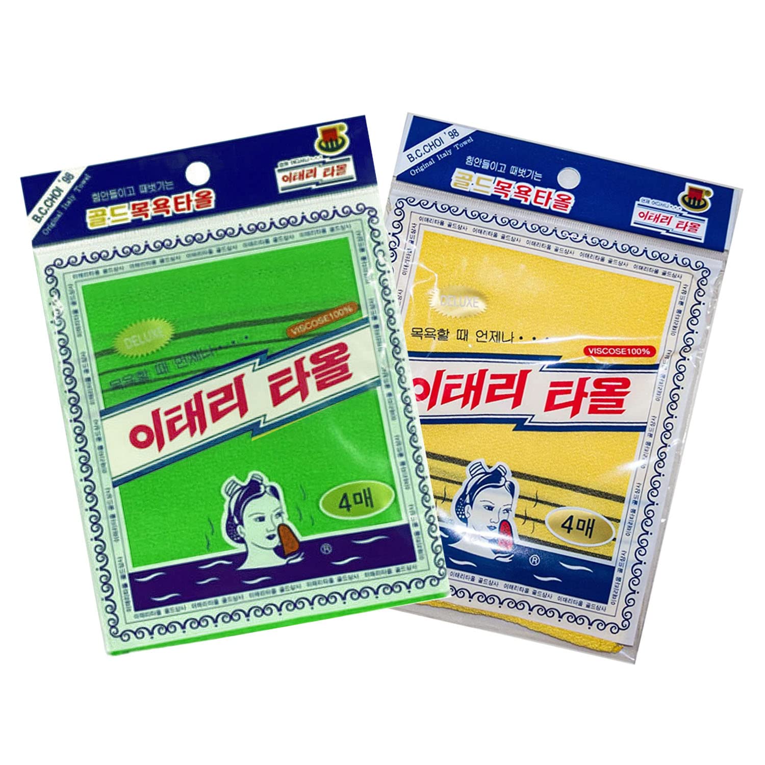 8pcs Korean Exfoliating Bath Towels