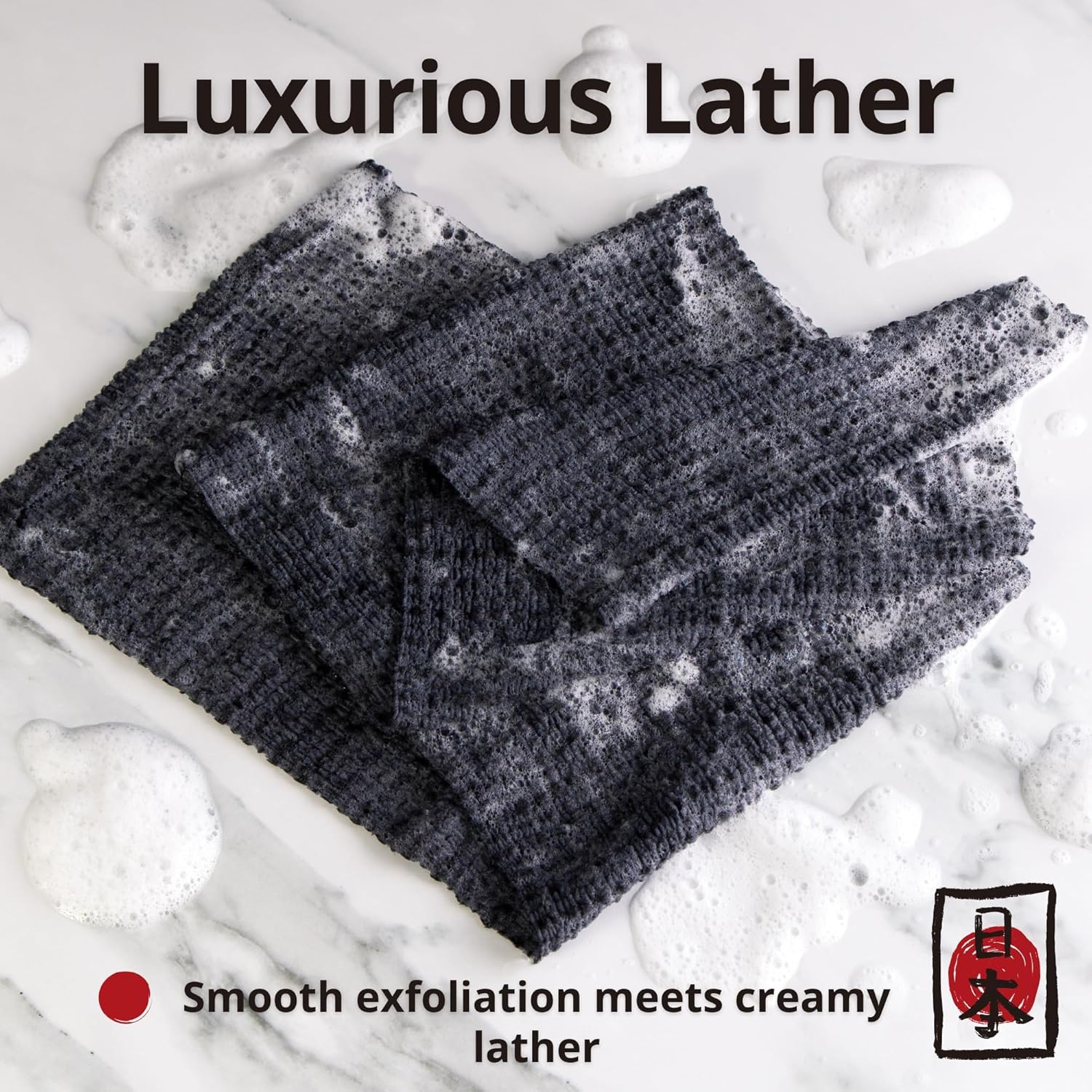 Exfoliating Washcloth for a Smooth Skin