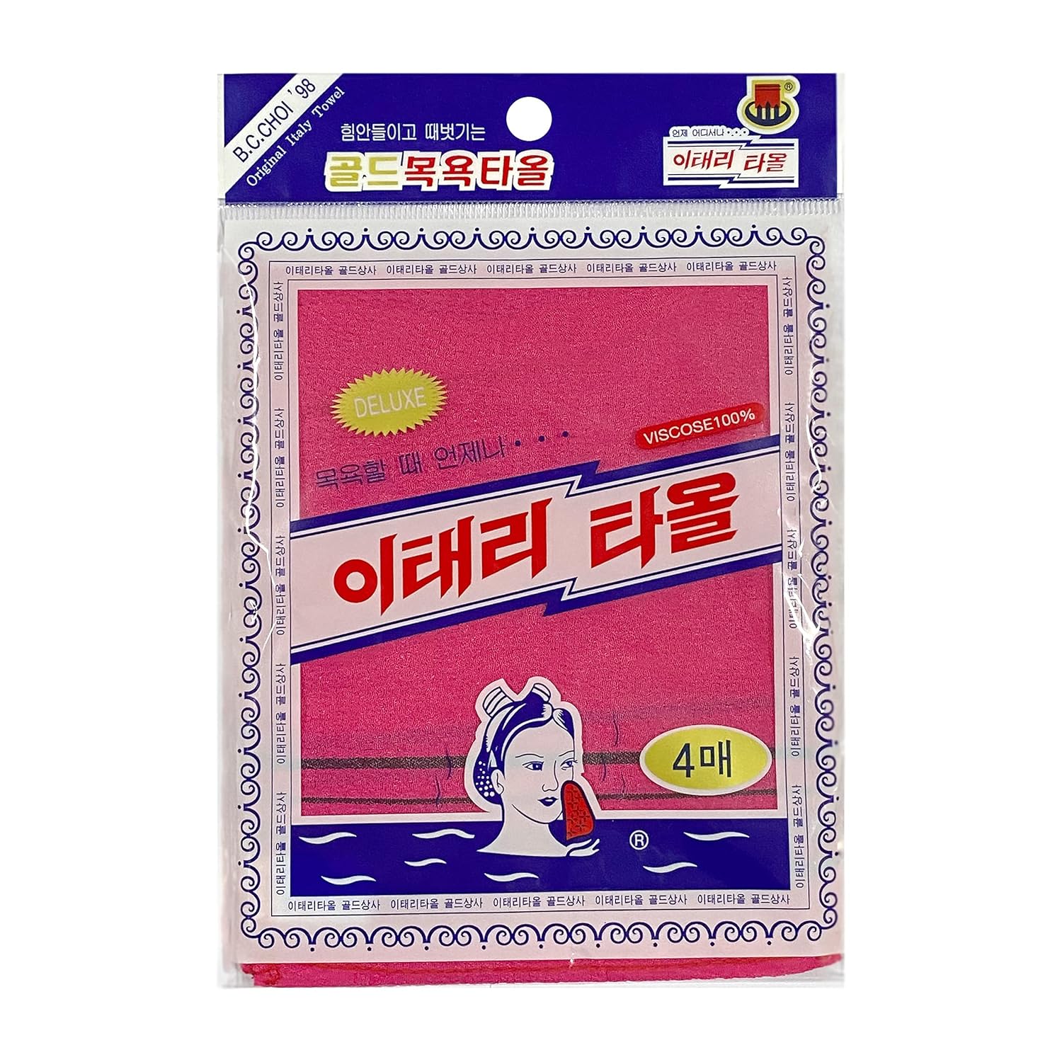 Exfoliating Trend